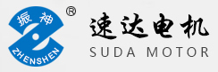 無(wú)錫市速達(dá)振動(dòng)電機(jī)有限公司